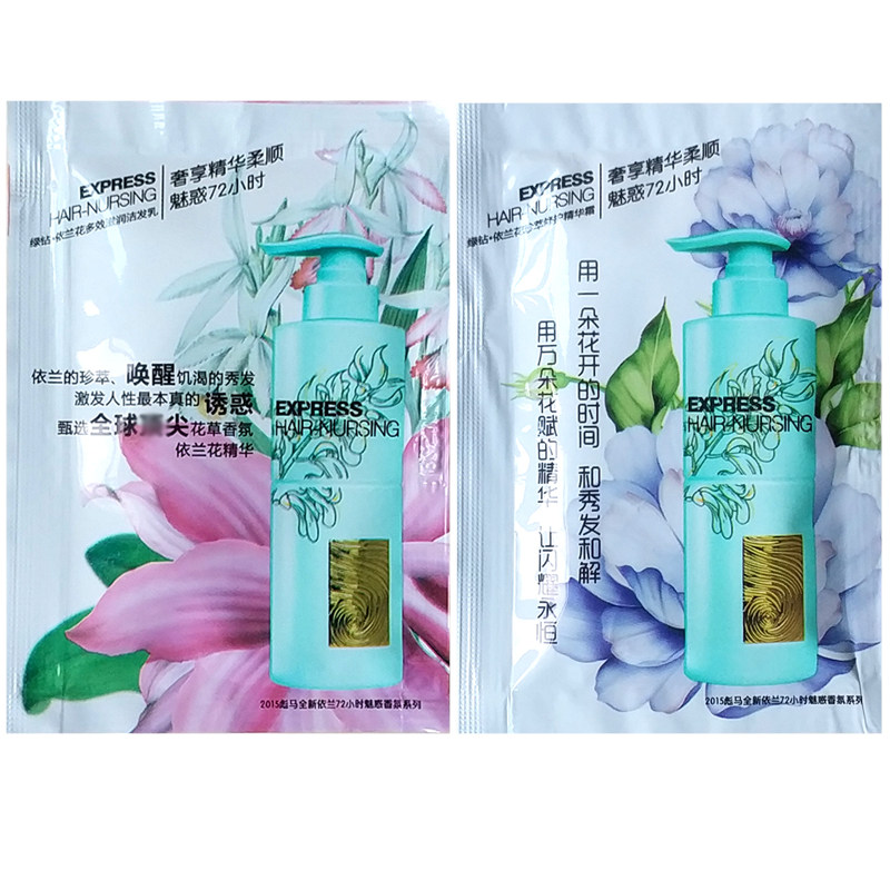 LAVGHR Green Diamond Yiorchid Multi-effect nourishing and cleaning hair cream Essence Cream Trial Bag Moisturizing Repair Cis-gliding patron