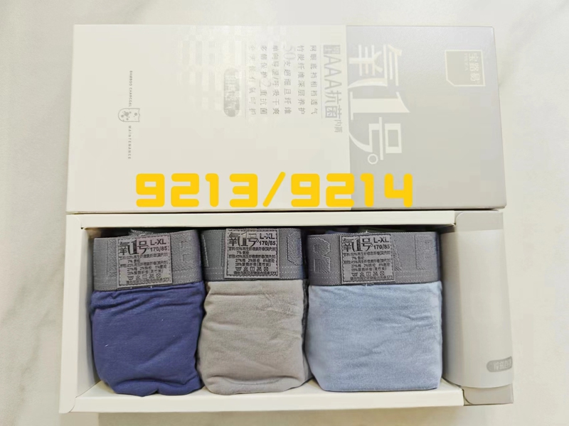 Three-Pack of Baoluyi Oxygen No. 1 Antibacterial Crotch Men's Boxer Briefs, Breathable and Comfortable Oxygen No. 1 Men's Boxer Briefs Three-Pack of Baoluyi Oxygen No. 1 Antibacterial Crotch Men's Boxer Briefs, Breathable and Comfortable Oxygen No. 1 Men's Boxer Briefs