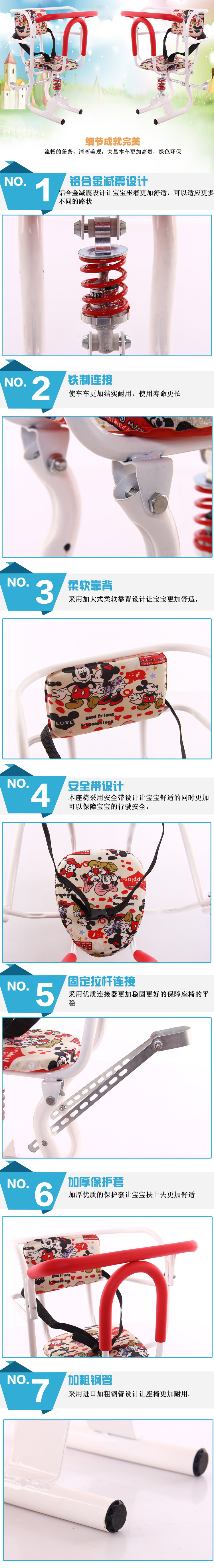 siège enfants pour vélo - Ref 2420375 Image 47