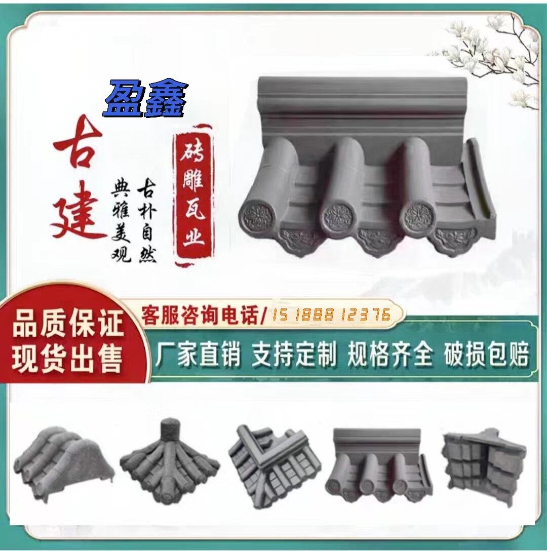 Chinese style courtyard one-piece wahat turquoi antique conjoined tile wall tile double face wall head horse head wall cement external wall-Taobao