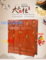 African sour wood color top cabinet Cabinet Hainan Huanghua pear color Indian red sandalwood color antique generation solid wood household combination cabinet