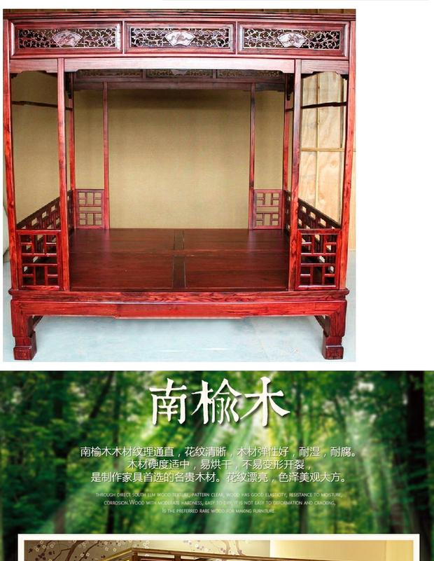 Thế hệ đồ cổ màu đỏ bằng gỗ rắn tán giường Ming và Qing đồ nội thất Wanzi lưới giường mới giường cổ Zen - Giường giường gỗ sồi