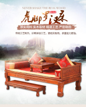 Tiger foot Arhan bed chicken wing wood color solid wood Chinese sofa court antique bed thickened former residence log bed