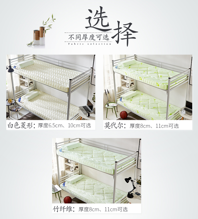 Kazhina nệm ký túc xá sinh viên duy nhất 0.9m1.0m1.2m giường ngủ bunk bed bộ nhớ bọt xốp nhíp