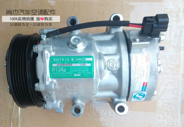 10-15 DVVT Engines With Three Electric ModelsChery Tiggo   Ruihu 3 compressor air conditioner Cold pump   brand new Original machine M11-8103010BC Original factory parts