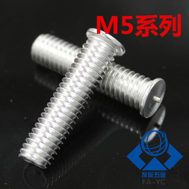 Spot welding screw aluminium alloy welding studs aluminium welding pins M5 * 6 8 10 12 12 20 20 25 30 40 40 50