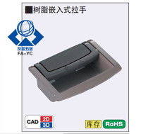 Resin embedded handle UWAUNJ80 120 180