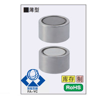  Mismi thin magnet HXM HXMN HX4 5 6 8 10 13 16 20 25
