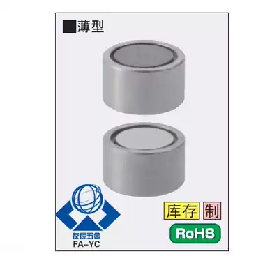 misumi thin magnet HXM hxmn HX4 5 6 8 10 13 16 20 25