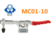Mithrice Elbow Clip MC01-10 Quick Clamp