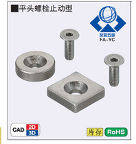 Square magnet NHXCS8 10 12 15 20 25-2 3 4 4 5 5 5 5 6