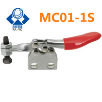 Quick clamp MC01-1S clamp for the clamp MC01-1S