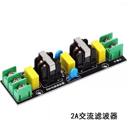 Модуль фильтра EMI AC 220V110V Anti -Interference EMC FCC High -Dower Filter Filter Filter
