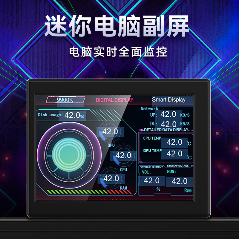 Computer Secondary Screen 3.5inch Ips Typec Secondary Screen Case Computer Monitoring USB No Aid USB Case Secondary Screen