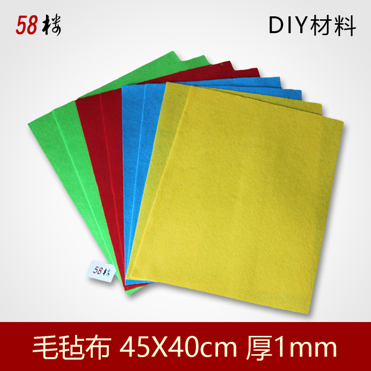Ultra thin colour felt cloth Kindergarten text pattern DIY handmade unwoven cloth not woven decorative wall send back glue