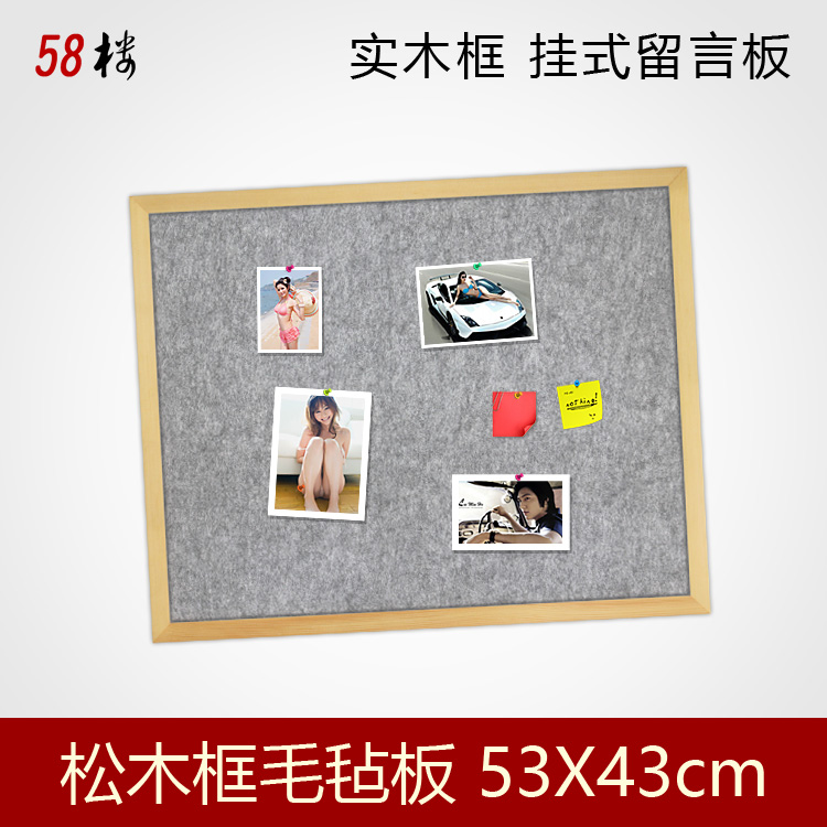 Clearance pine frame wall felt Message board Hanging theme board Photo wall with solid wood frame pushpin display board Cork board