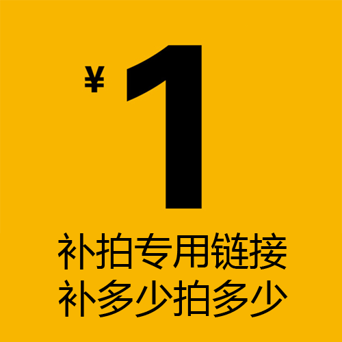 How many pieces to make of a special super-connection for the 