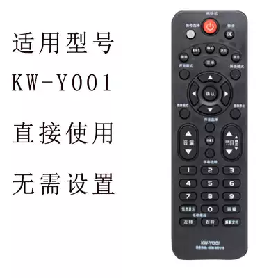  Suitable for Konka LCD TV remote control KW-Y001 KW-YOO1 KW-YOOI KW-Y00I