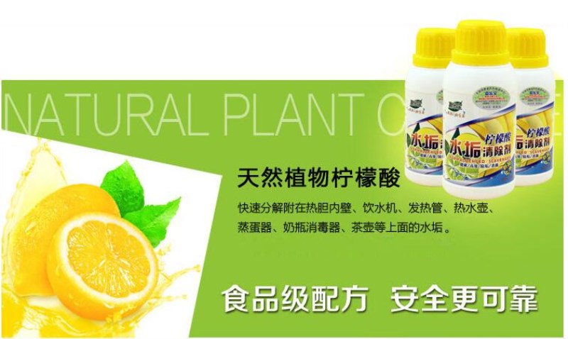 rửa bồn cầu Chất tẩy rửa cặn chất tẩy cặn axit citric khử cặn loại bỏ ấm đun nước chất lượng nước mua 2 tặng 1 - Trang chủ viên vệ sinh máy giặt