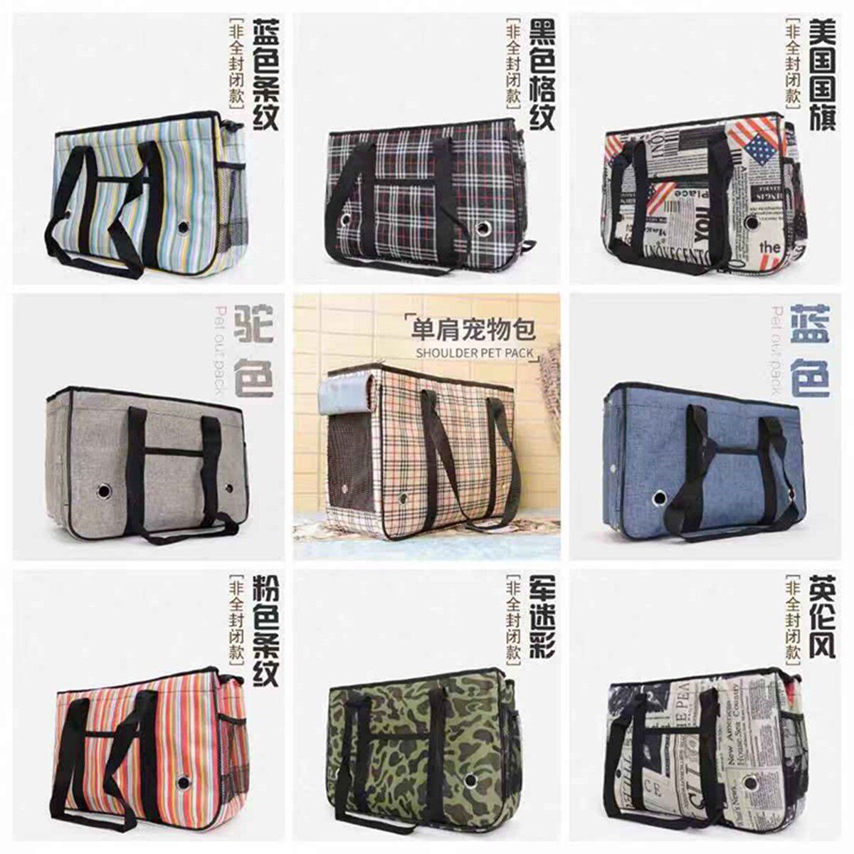 Semi-closed pet out of hand handbag breathable portable inclined back cat bag puppy stroll down the street hamster Oblique Satchel Bag