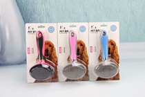 Bobo Automatic Pet Comb Clear Hair Melting Comb Cat Comb Dog Comb Teddy Bo Mei Self-cleaning Massage Needle Comb