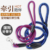 Satsuma border pastoral golden hair dog chest strap leash dog rope medium large dog rope dog rope dog rope