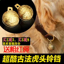  Pure Copper Tiger Head Bell Pet Copper Bell Pan not rusted teddy kitty kitty Kim Mao CUHK Dog Bell