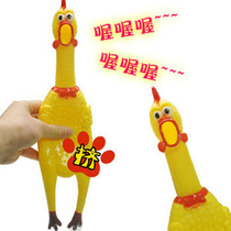 Pet Toys Vent Decompression Toys Screaming Chickens Will Call The Rooster Scream Chickens Zeng Xiaoxian Chen Love