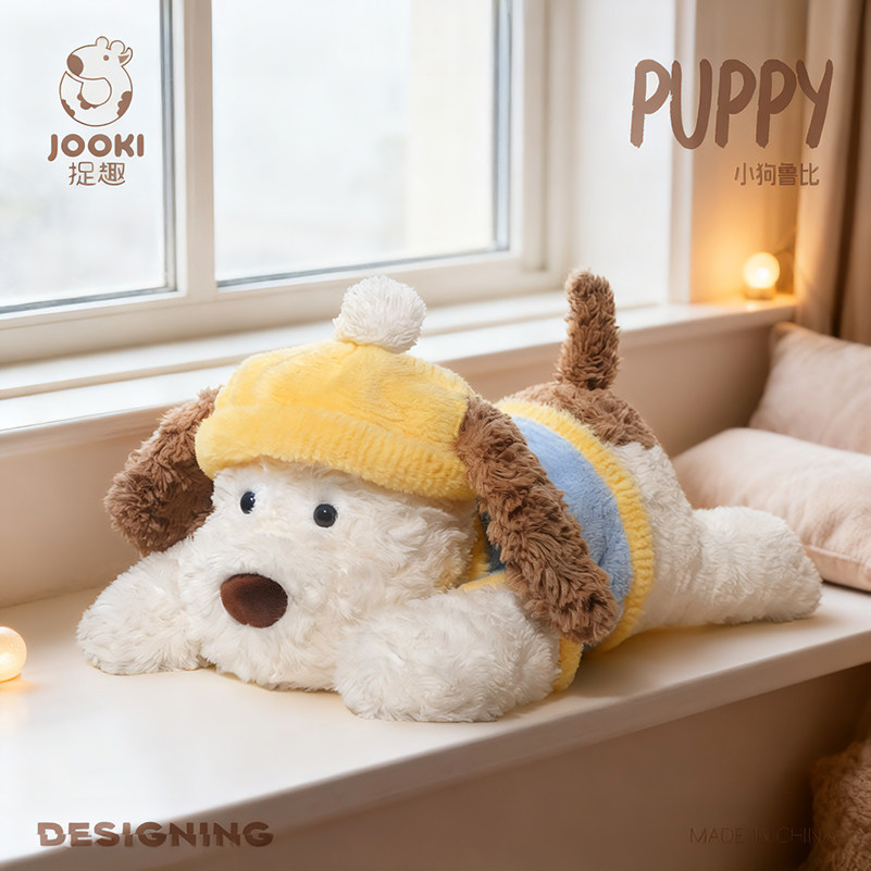 Поймайте забавную плюшевую куклу Ruby puppy, чтобы утешить и поспать с милой кукольной подушкой, подарком девочке на день рождения