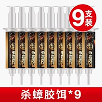 Установить еду два