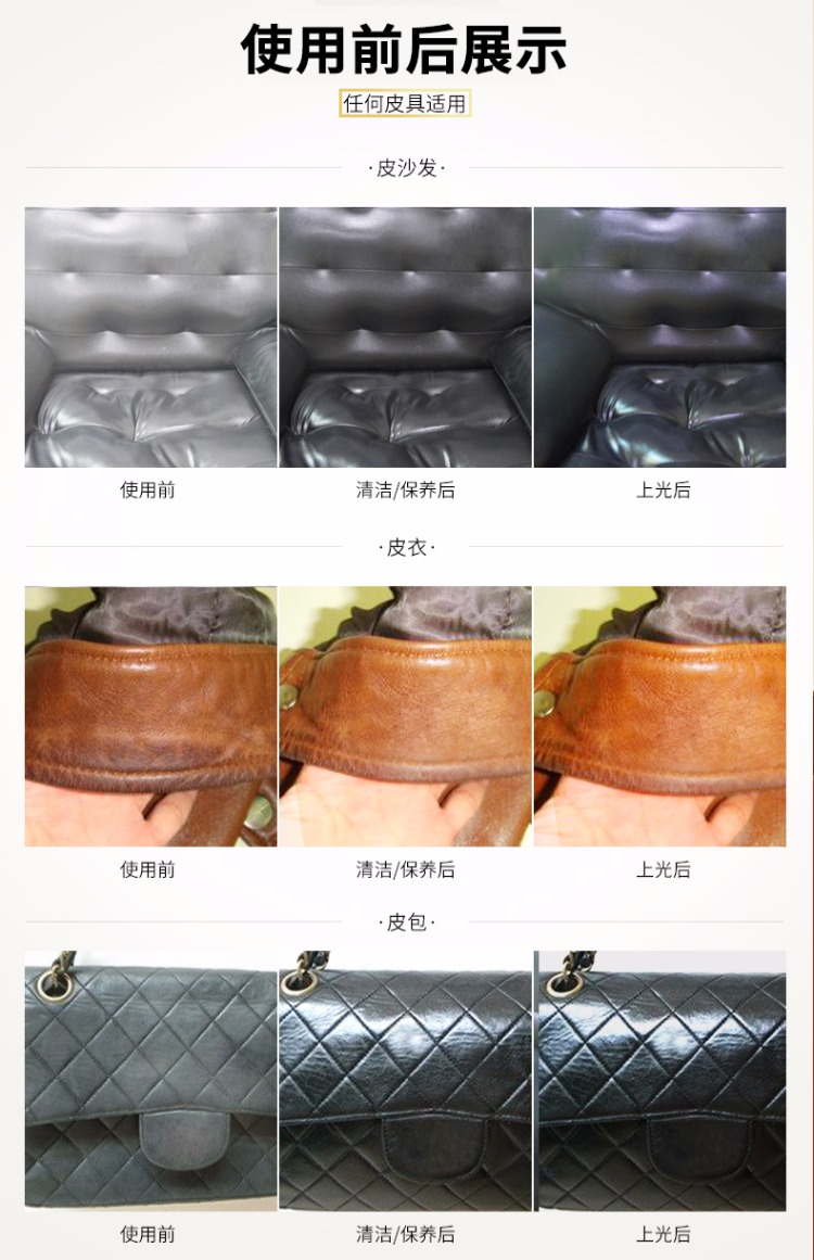 Kem dưỡng đồ da Da làm sạch kem chăm sóc đại lý bảo trì chất lỏng da quần áo túi sofa làm sạch khử trùng dầu bảo trì đa chức năng - Nội thất / Chăm sóc da xi đánh giày cao cấp