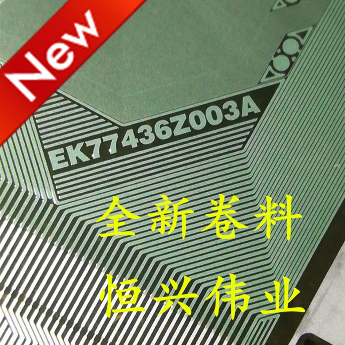 EK77436Z003A EK77436ZOO3A Brand New LCD Drive COF TAB Coil In Stock