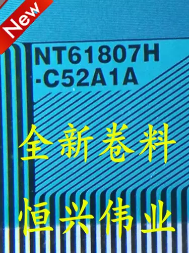 NT61807H-C52A1A-модель прототипа Новый ЖК-драйвер COF/Tab Rolls Spot