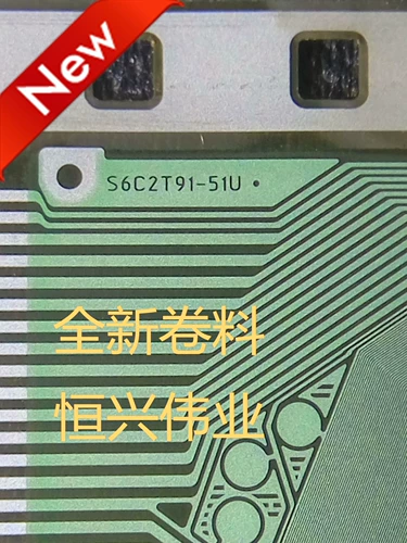 8157-RCY86 8157-R CY86 Новый ЖК-драйвер COF/Tab Spot Material