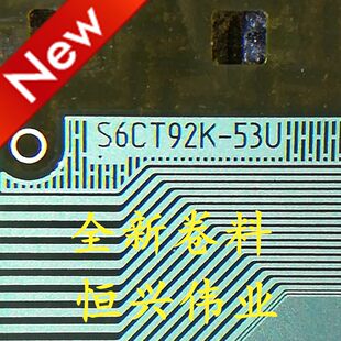 S6CT92K-53U совершенно новый Рулонный материал жидкий кристалл привод сейчас в наличии