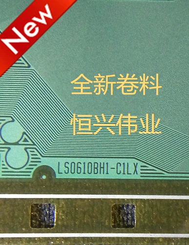 RM9216AFC-ODM RM9216AFC-0DM Новый LCD COF/TAB ROLL