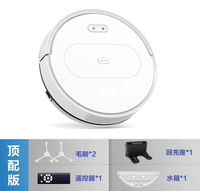 Белый топ -оборудованная версия Automatic Recharge +App Smart Control