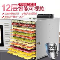  Food fruit drying dryer Food commercial large longan apple oven Chinese herbal medicine small household air dryer