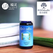 Đức Oshadhi Hữu cơ Lemon Citronella Tinh dầu Đơn phương Tinh dầu Tinh dầu Sả Tinh dầu 10ml Muỗi Chống muỗi - Tinh dầu điều trị