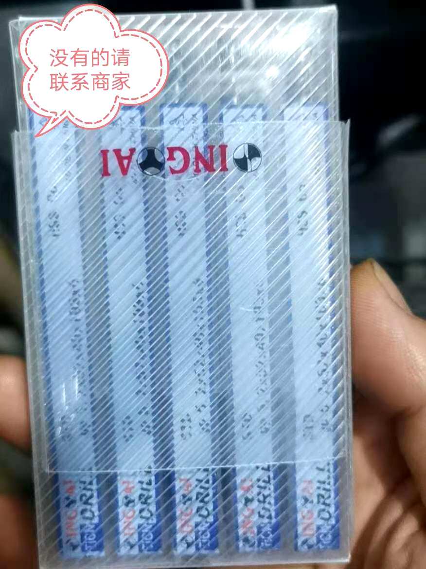 Tripod Tai high speed drill import quality VP stainless steel special drill fixed handle drilling high-speed drill