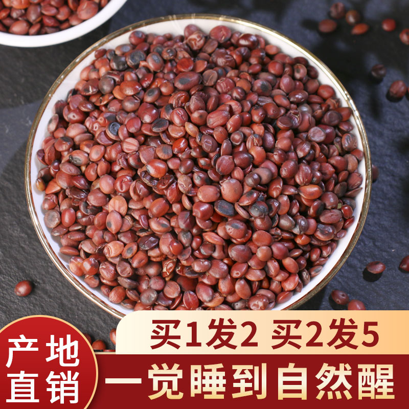 Buy 1 send 1 sour jujube 100g fried sleep medicine material non - powder sleep tea help sleep Ansheng special wild