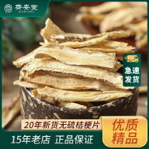 Qiantang bellflower tablets 100g grams of Chinese herbal medicine medicinal dried goods bellflower dry water tea non-500g