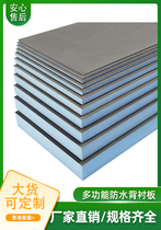 Backing board waterproof backing board thin ceramic tile quick guarantee ceiling indoor sound insulation xps extruded board