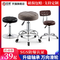 Bar chair Bar chair Rotating lifting backrest Household high stool Round stool Fashion creative beauty stool Swivel chair