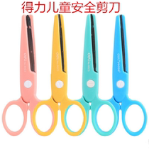 Heli 6023 child safety scissors plastic Children students handmade scissors multi-functional safety hand does not hurt hands