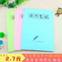 Reading notes Junior high school students reading excerpt book collection honey book extracurricular reading notebook excerpt record book
