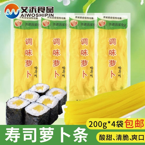 Редам Sushi Big Bar Bar 200g*4 мешки из лавер, рисовый пакет, кулинарный материал, приправа для приправы суши Желтая редька