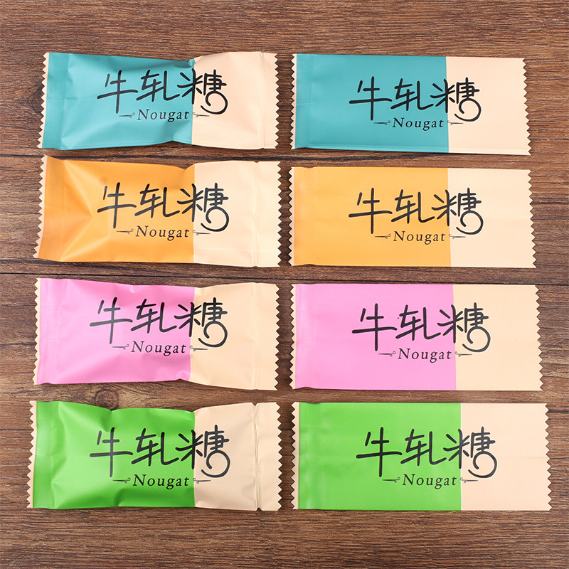 Aluminized film nougat packaging bag candy packaging paper candy bag new machine-sealed candy bag packaging box nougat packaging paper