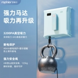 罗弗尔 Автоматический дорожный стеклянный электрический двусторонний робот для игр в воде