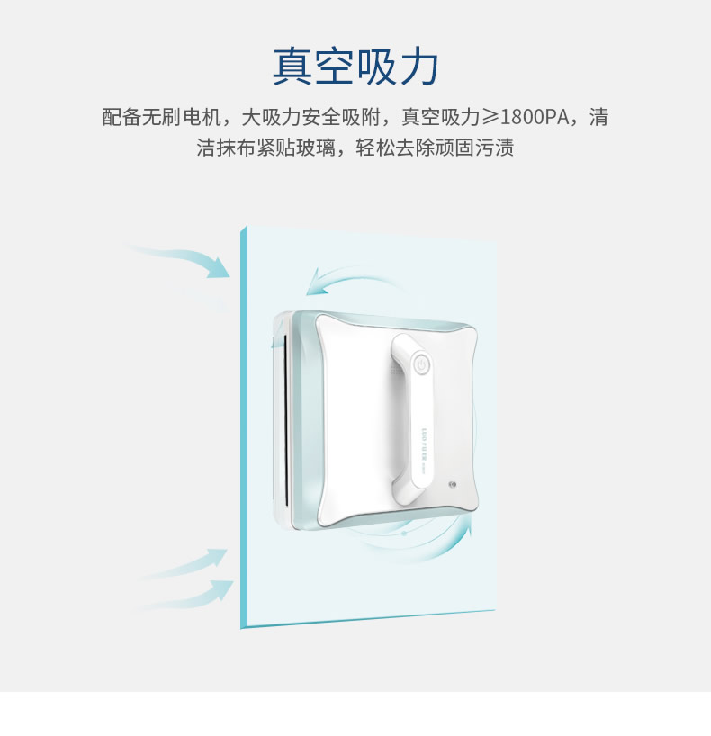 罗弗尔&天猫精灵 CC906 全自动智能擦窗机器人 图10